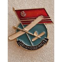 Авиамоделист.