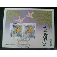 Япония, 1985. Год тигра, блок