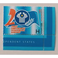 20 лет СНГ. Беларусь, 2011