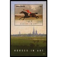 2015 Антигуа и Барбуда 5263/B739 Лошади на картине 9,00 евро