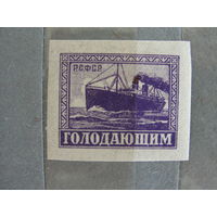 Продажа коллекции с 1 рубля! Чистые почтовые марки РСФСР.