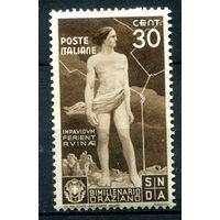 Италия (Королевство) - 1936г. - 2000 лет с Дня Рождения Горация, 30 с - 1 марка - MH [Mi 549]. #1-It-16-B-1