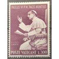 Ватикан 1965г.