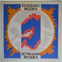 LP Various - О Родине Поем (1981)