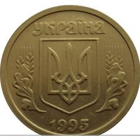 Куплю монету 1 гривна Украина 1995 и 1996 года.