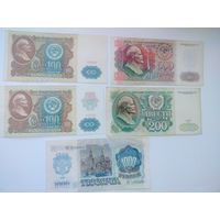 Банкноты СССР .