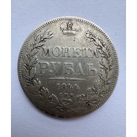 Рубль 1844