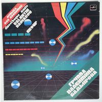 LP Группа Валентина Бадьярова - Музыка Для Дискотек (1985) Electronic, Pop, Experimental, Disco