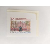 Россия  2024