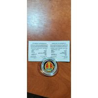 Верховный Суд Беларуси. 100 лет. 2023 год