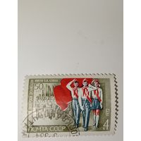 Марка СССР 1972 год Пионерская организация 50 лет