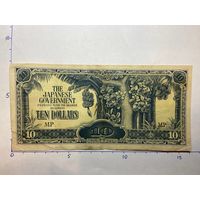 Банкнота Малайя 10 долларов 1942 Японская оккупация