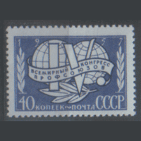 Заг. 1969. 1957. Всемирный конгресс профсоюзов в Лейпциге. Чист.