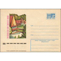 Художественный маркированный конверт СССР N 9536 (06.03.1974) Ивано-Франковская область. Яремча. Туристская база "Гуцульщина"