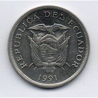 РЕСПУБЛИКА ЭКВАДОР 50 СУКРЕ 1991.