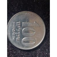 100 шекелей израиль