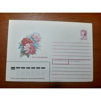 Украина конверт.