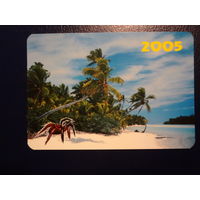 Календарик 2005 г.  ОДО Каракурт.  Паук.