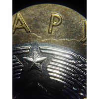 БРАК! 2 рубля 2009 г. шт.а - РАСКОЛ ШТЕМПЕЛЯ , без мц.