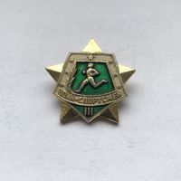 Воин - спортсмен III степени заколка