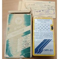 Дозиметр Сигнализатор Индикатор Y ЭЛАТ СИМ-03. Состояние нового