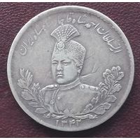 Очень редкая монета!!! Серебро 0.900! Иран 5 000 динаров 1342(1924). серебро /серый цвет/.