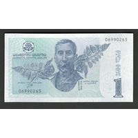 Грузия 1 лари 1995 года. Тип P-53. Состояние UNC