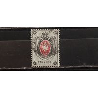 РАСПРОДАЖА. ЦАРСКАЯ РОССИЯ 1879г. 8-выпуск. Гаш.