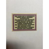 50 пфенингов (нотгельды) г. Германия.-1012