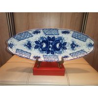 Авторское блюдо для рыбы, Гжель, Россия, Маркин, размер 44*17 см., без сколов и трещин.