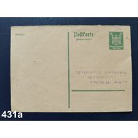 Почтовая карточка.  Германия. 1920-1922гг..