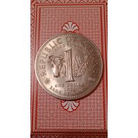 Гайана 1 доллар 1970 ФАО