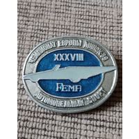 38 Чемпионат Европы ,Минск -89. Автомодельный спорт.