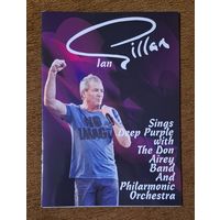 Ian Gillan тур бук (Deep Purple)