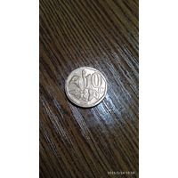 ЮАР 10 центов 2010 надпись на языке венда Afurika Tshipembe