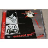 Диск CD: Калинов Мост