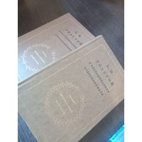 Лев Толстой в воспоминаниях современников, в двух томах