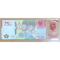 75000 рупий 2020 года - 75 лет Независимости - Индонезия - в буклете запайке - UNC