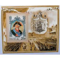 Россия, 2004. История Государства. 250 лет со дня рождения Павла I. Блок **MNH
