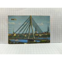 Календарик, 1986г. Рига. 14