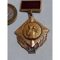 Значок " Бокс "