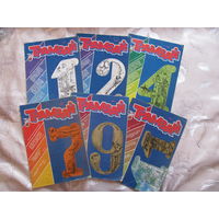Трамвай 1, 2, 4, 7, 9, 11 – 1991. Энциклопедический формат. Цена за 1 шт.