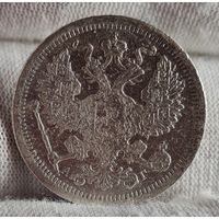 20 копеек 1893 год,  Николай II, НЕЧАСТАЯ