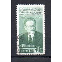 М. Калинин СССР 1950 год 1 марка