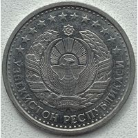 Узбекистан 20 тийин 1994 г. Кольцо из точек на аверсе