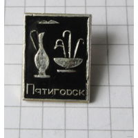 Пятигорск