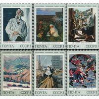Советская живопись СССР 1973 год (4260-4265) серия из 6 марок **