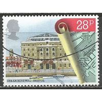 Британия. Обновление городов. Бристон. 1984г. Mi#986.