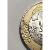 2 рубля РБ. Брак гурта. Эффект пивной пробки