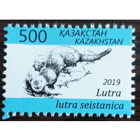 2019 Красная книга Казахстана